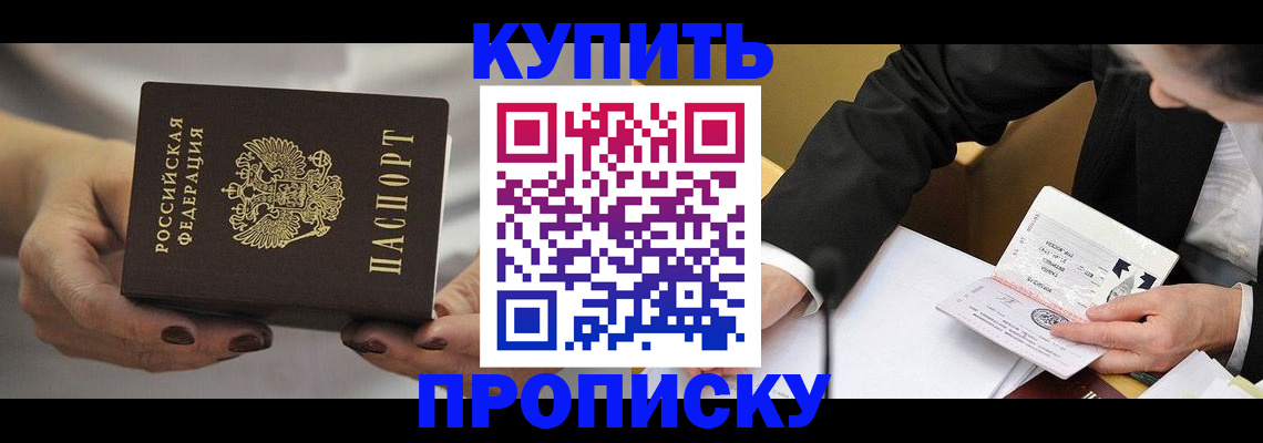 регистрация для дет. сада в Светлом